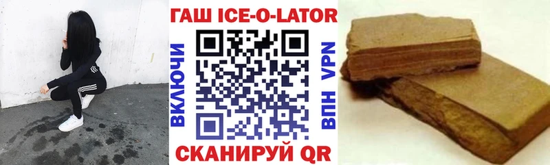 Виды наркоты Багратионовск Псилоцибиновые грибы ГАШ КОКАИН