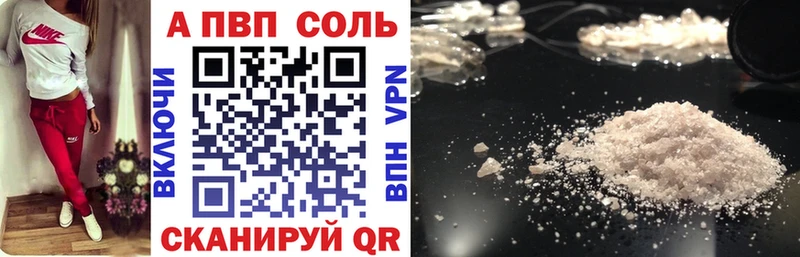 ссылка на мегу сайт Багратионовск А ПВП Crystall