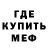 МЕТАДОН кристалл Daelight