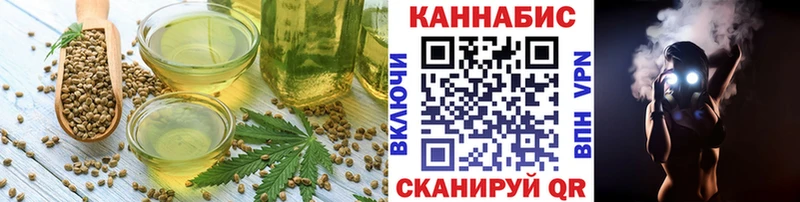 MEGA Багратионовск Cannafood конопля