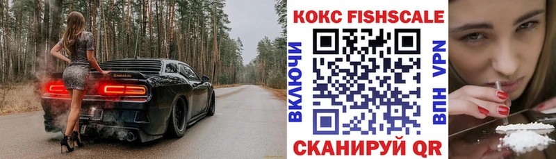 MEGA вход Багратионовск Кокаин Перу