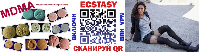 Ecstasy mix  где можно купить   Багратионовск 