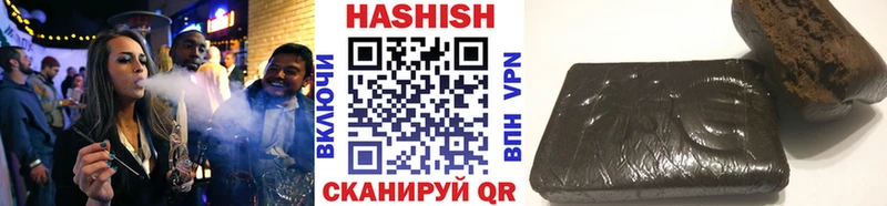 ГАШИШ Premium  Багратионовск 
