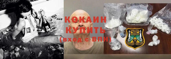 спайс Аркадак