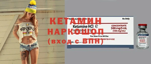 mdma Осташков