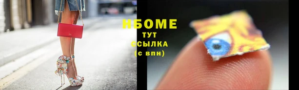 apvp Армянск