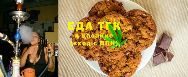 спайс Аркадак