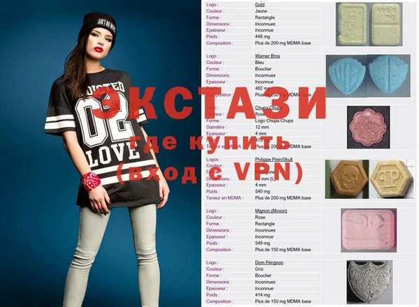 спайс Аркадак