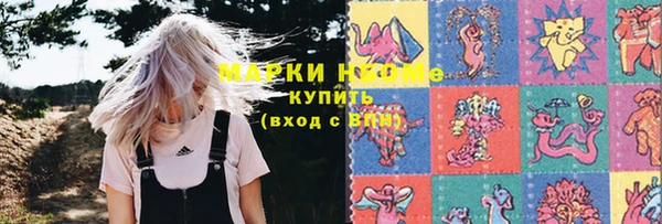 mdma Осташков
