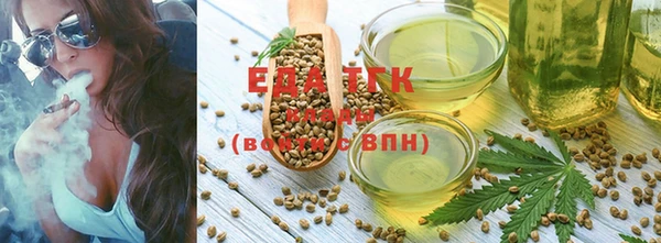 прущие крисы Осинники
