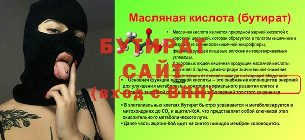 спайс Аркадак