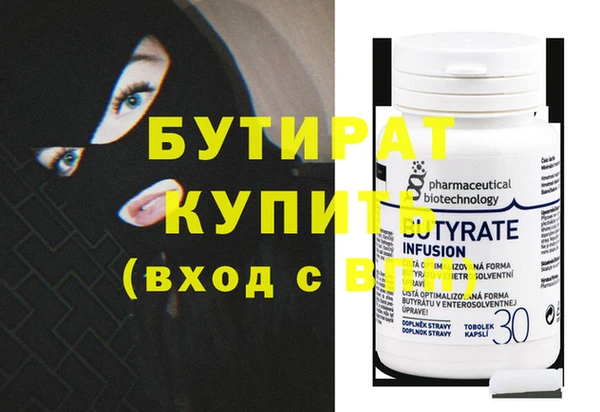 молекула духа Арсеньев