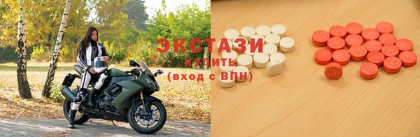MDMA Алексин