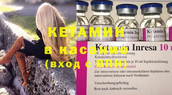 mdma Осташков