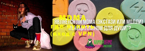 apvp Армянск