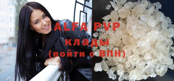 спайс Аркадак