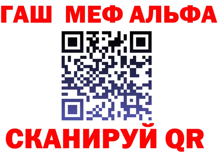МЯУ-МЯУ 4 MMC ссылка даркнет кракен Багратионовск