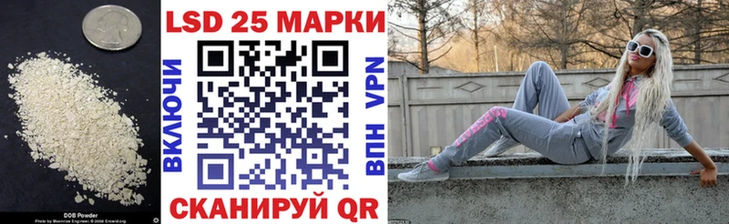 наркотики Багратионовск mega вход LSD-25 экстази кислота
