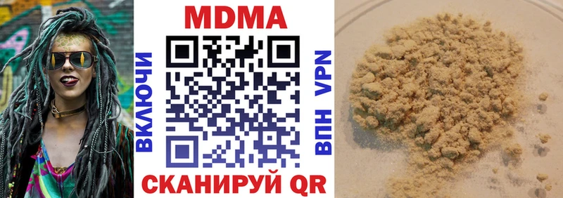 MDMA Molly  сайты даркнета какой сайт  Багратионовск 
