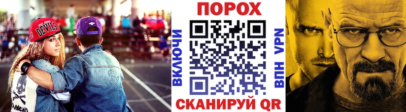 KRAKEN как войти  магазин продажи наркотиков  Багратионовск  МЕТАМФЕТАМИН Methamphetamine 