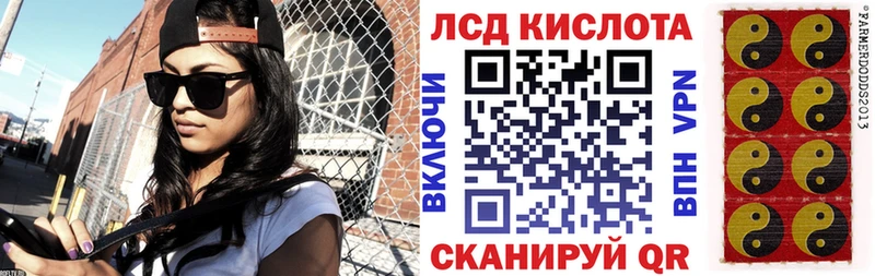 Марки N-bome 1500мкг  где купить наркоту  Багратионовск 