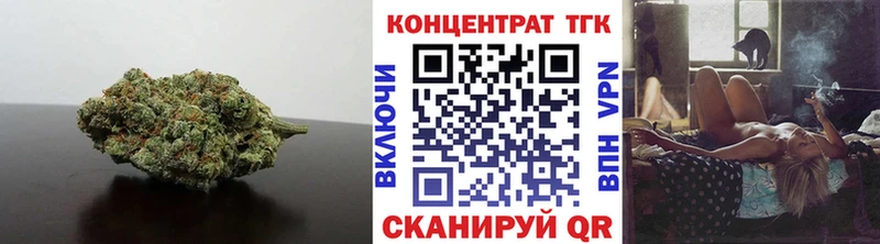 закладки  Багратионовск  Дистиллят ТГК жижа 