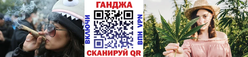Марихуана тримм  купить   Багратионовск 